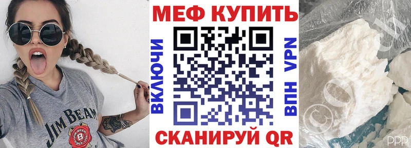 Наркошоп купить Альфа ПВП Меф мяу мяу ГАШ КЕТАМИН Бошки Шишки Светлогорск