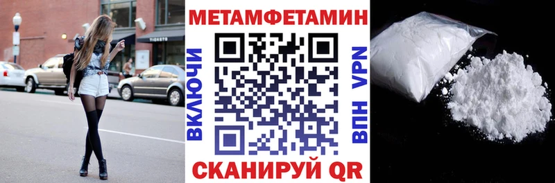 Амфетамин 98%  Купить  Светлогорск 