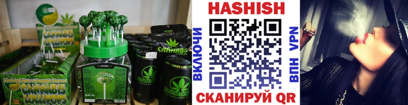 Купить  Светлогорск  Cannafood конопля 
