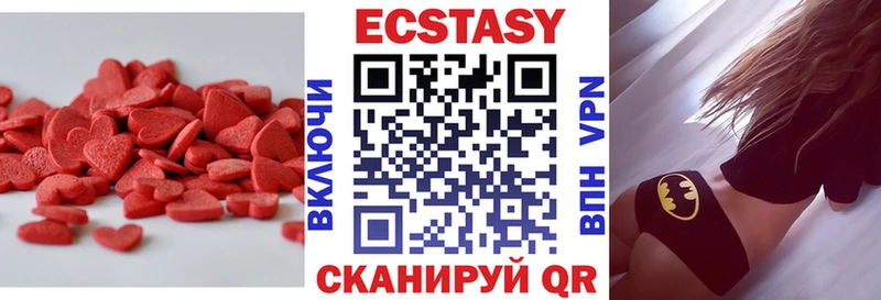 Купить  Светлогорск  Ecstasy таблы 