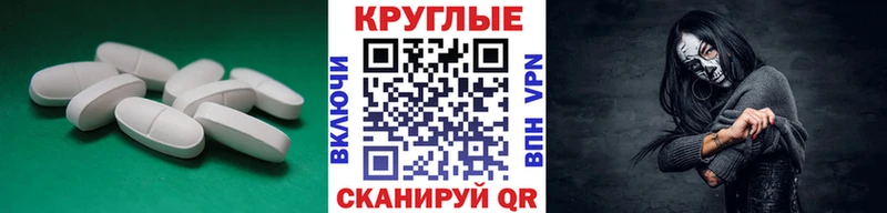 Ecstasy 99% Светлогорск