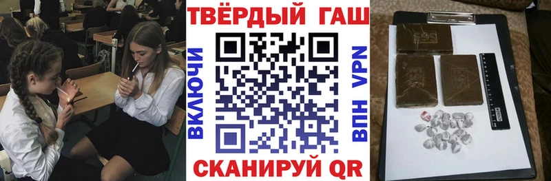 Купить закладки  Светлогорск  Гашиш ice o lator 