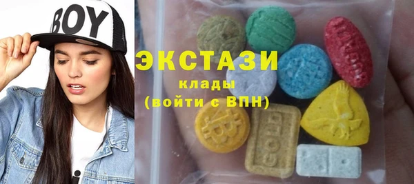 кокаин перу Армянск