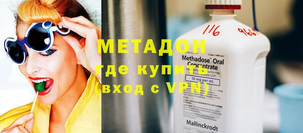 кокаин перу Армянск