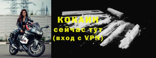 кокаин перу Армянск