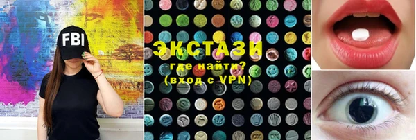 кокаин перу Армянск
