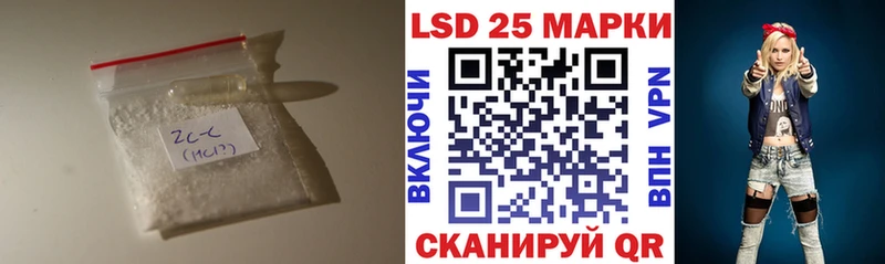 Купить закладки  Светлогорск  Лсд 25 экстази кислота 
