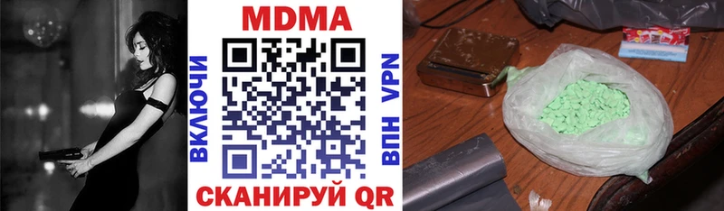 Купить закладки  Светлогорск  MDMA VHQ 