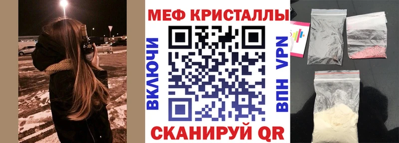 Купить  Светлогорск  МЯУ-МЯУ мука 