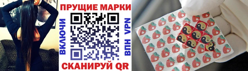 Марки NBOMe 1,8мг  Купить  Светлогорск 