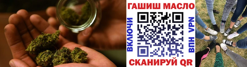 ТГК концентрат  Купить где  Светлогорск 